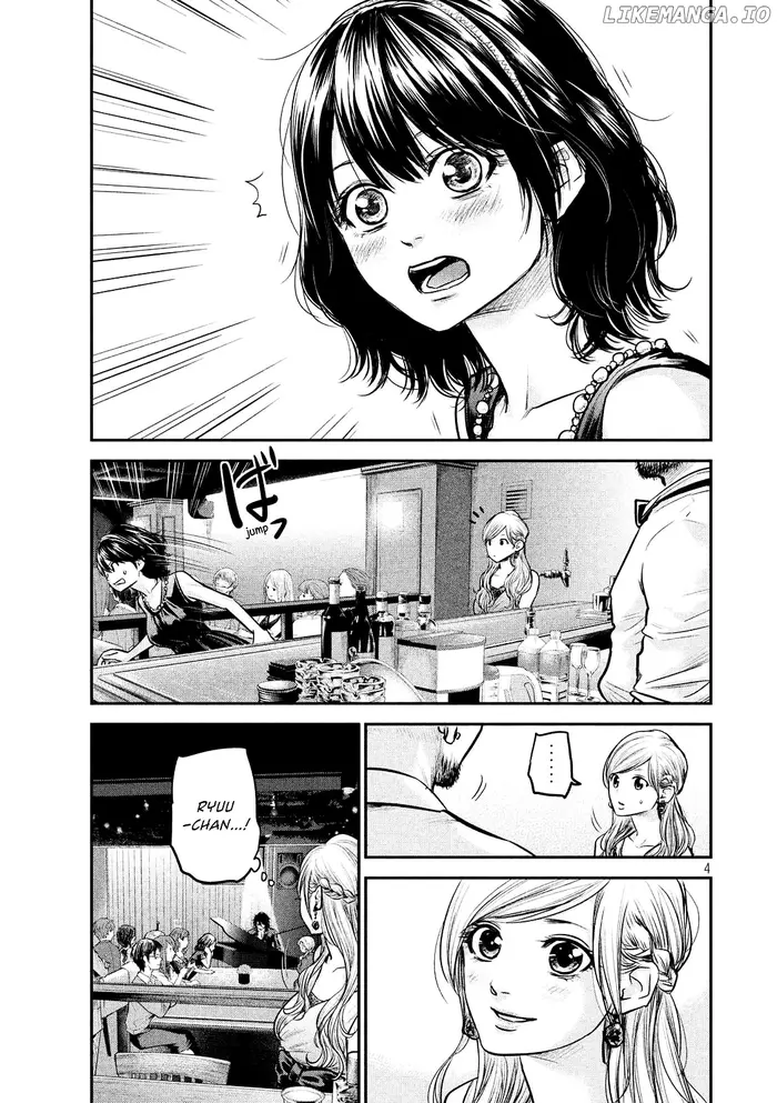 Hare Kon Chapter 88 image 06_optimized